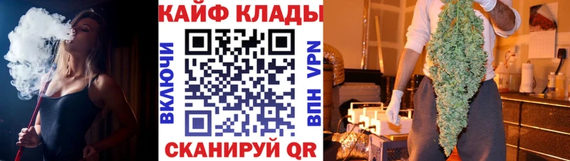Наркошоп купить АМФЕТАМИН МЕФ Cocaine Гашиш Метамфетамин Alpha PVP Конопля Киселёвск
