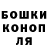 Конопля индика Andrey Afranter