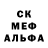 MDMA кристаллы Eileen Gaskill