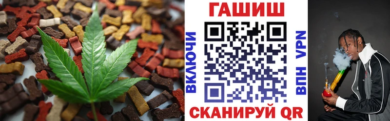 Купить где Киселёвск Печенье с ТГК конопля