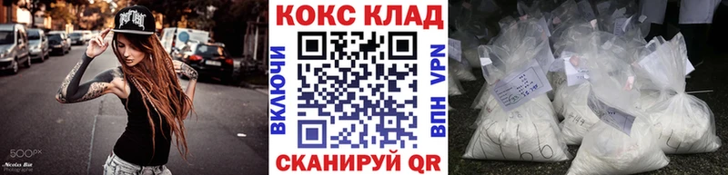 Купить где  Киселёвск  Кокаин Эквадор 