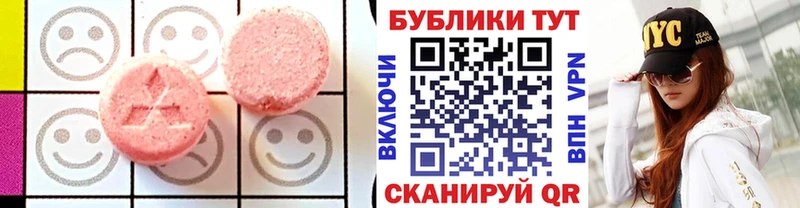 ЭКСТАЗИ диски  Купить закладки  Киселёвск 
