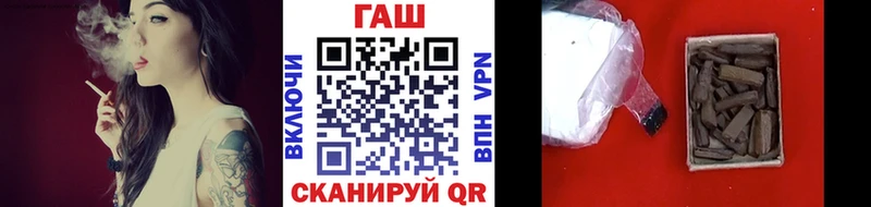 ГАШ Cannabis Киселёвск