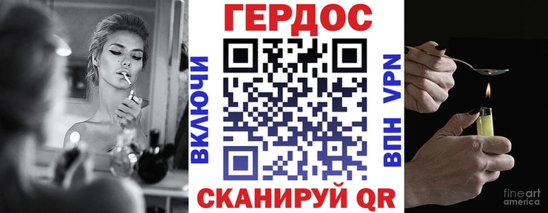 ГЕРОИН белый  Купить  Киселёвск 