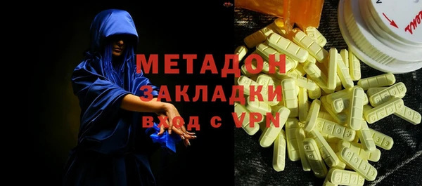 ALPHA-PVP Лихославль