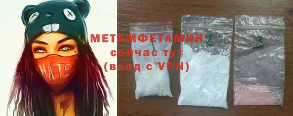 мяу мяу кристалл Лиски