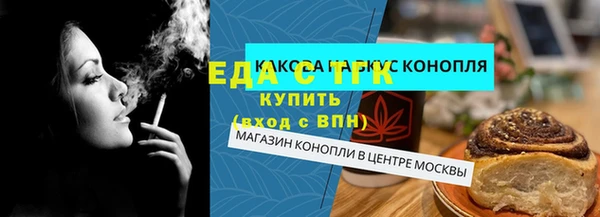 герыч Магас