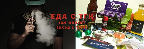 мяу мяу кристалл Лиски
