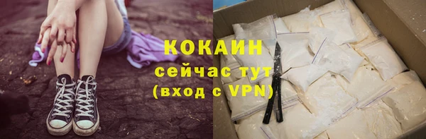 кокаин Магадан