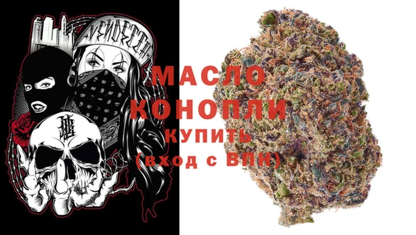 мяу мяу кристалл Лиски