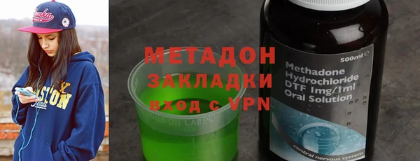 мяу мяу кристалл Лиски