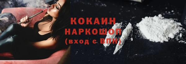 кокаин Магадан
