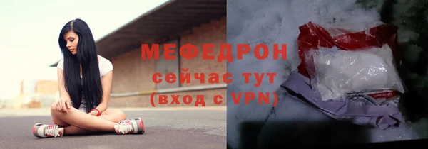 герыч Магас