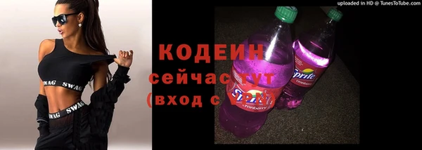 герыч Магас