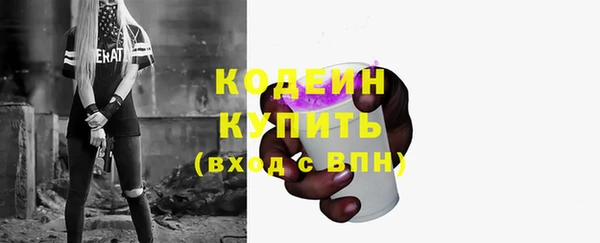мяу мяу кристалл Лиски