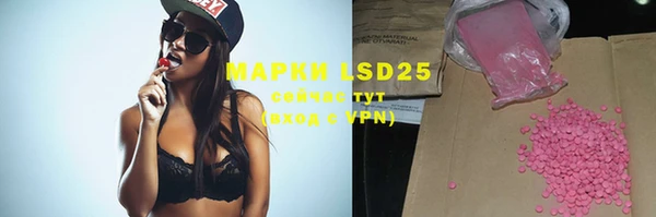 мяу мяу кристалл Лиски