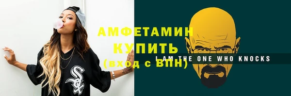 ПСИЛОЦИБИНОВЫЕ ГРИБЫ Майский