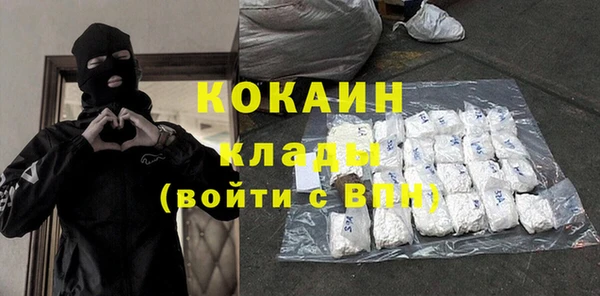 кокаин Магадан