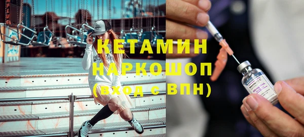 кокаин Магадан