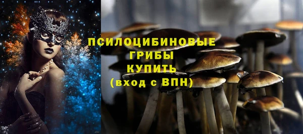 мяу мяу кристалл Лиски