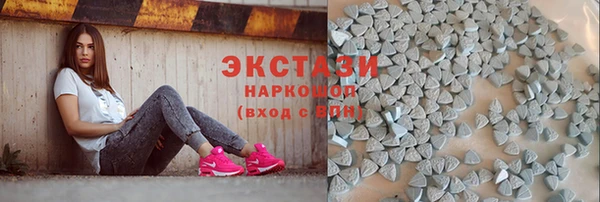 мяу мяу кристалл Лиски