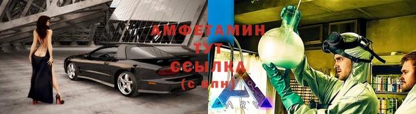 ALPHA-PVP Лихославль