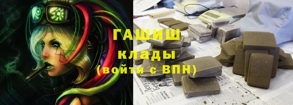ALPHA-PVP Лихославль