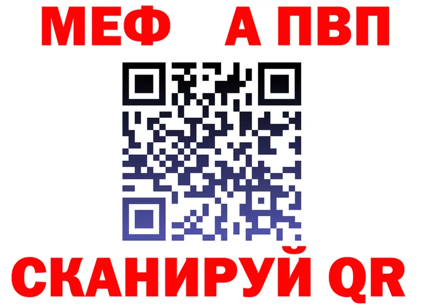 МЕТАДОН VHQ зеркало маркетплейс kraken Киселёвск