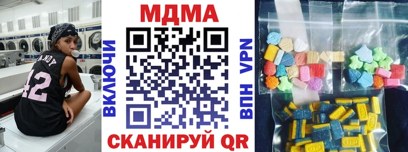 Купить закладки  Киселёвск  МДМА кристаллы 