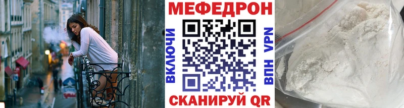 Купить  Киселёвск  МЯУ-МЯУ мука 