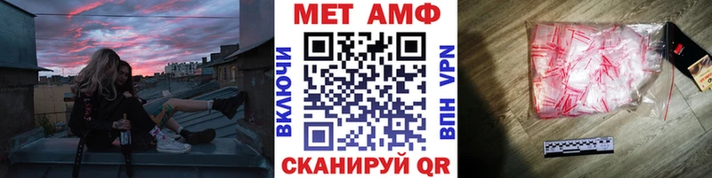 Метамфетамин кристалл  Купить где  Киселёвск 