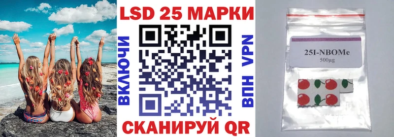 Марки NBOMe 1500мкг  Купить закладки  Киселёвск 